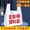 Bolsas de Plástico Personalizadas, Bolsas de Tela (Tote Bags), Bolsas tipo Chaleco, Empaques para Llevar (Takeout), Bolsas Convenientes, Bolsas para Tienda de Compras con Logo Personalizado