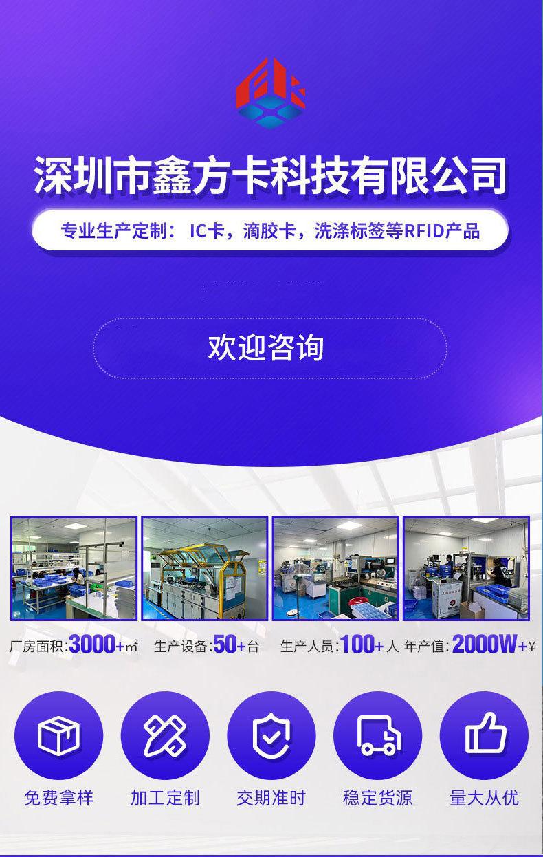 订单详情_01