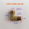 Tubo de PTFE 9/16 boquilla de aceite molde varilla de extensión de boquilla de agua molde de rosca fina controlador de temperatura de molde conector de extensión de tubería de aceite codo de 90 grados