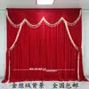 Cortinas de Gasa Estilo Chino para Bodas, Cortinas de Terciopelo para Actuaciones de Bodas, Tela de Fondo Roja, Cortinas, Gasa de Fondo
