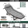 Cama portátil multifuncional para una persona para siestas en los descansos de almuerzo de la oficina, se puede usar para acostarse o sentarse, engrosada y plegable