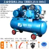 Compressor de ar industrial Fujiwara com correia 380V bomba de ar de alta pressão grande para reparo automotivo e pintura compressor de ar 220V