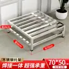 Suporte para panela de sopa balde isolado suporte para panela de sopa comercial base para balde de ferver água suporte de aço inoxidável suporte para fogão