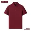 Camisas Polo de Algodão Puro de Alta Qualidade, Roupas de Trabalho, Camisetas de Manga Curta de Seda Gelada para o Verão, Camisas Culturais para Grupos, Logo Impresso Personalizado