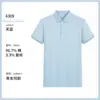 Camisa Polo Masculina de Manga Curta 7A Antibacteriana Fio 80 Algodão de Fibra Longa Roupa de Trabalho Tecnologia de Toque Fresco Feminina Profissional de Negócios Traje Formal