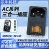 Tomada AC de Parede Certificada CE AC-01 Cassete Cobre Prata Ponto 15A Alta Corrente Três em Um Azul com Luz