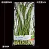 Bolsas Orgánicas Transpirables Anti-Niebla para Verduras al por Mayor, Bolsas Transparentes Autoadhesivas, Bolsas para Conservación de Frutas y Verduras de Supermercado