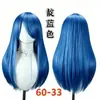 Peluca Universal Transfronteriza de 60 cm al por Mayor, Estilo Peluquería Parte Superior del Cuero Cabelludo Flequillo Largo Universal para Cosplay, Fabricante Multicolor
