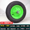Roda de monociclo Carrinho de galinha de uma roda Conjunto completo Carrinho de rolos Carrinho pequeno Roda inflável Roda maciça para uso doméstico e agrícola