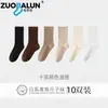 Calcetines de media pantorrilla para mujer, primavera y otoño, calcetines holgados de moda estilo japonés, calcetines de algodón de color liso blanco y negro, calcetines postparto con apertura amplia para mujer al por mayor