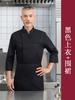 Roupas de trabalho de chef de alta qualidade outono e inverno restaurante de jantar hotel restaurante cozinha dos fundos sala de cozimento de bolo manga longa masculino