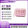 Bolsa de Maquillaje de Algodón a Cuadros Rosa Pastel Bolsa de Tocador Todas las Categorías Bolsas Logo Personalizado Procesamiento OEM de Etiqueta Privada Comercio Nacional e Internacional