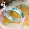 Pulsera de Jade Helado para Mujer, Jade Espuma de Agua Azul, Pulsera de Jade Translúcido, Pulsera de Ágata Agua Clara Verde Claro, Cuarcita de Color Jadeíta