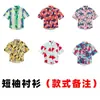 Reunião Esportiva Retro da Escola Primária Desfile de Moda Cerimônia de Abertura Roupas de Jardim de Infância Dia das Crianças Estilo de Hong Kong Conjunto de Camisa Floral