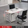 Mesa de Oficina Mesa de Conferencias Muebles Sencillos Moderno Escritorio para Computadora de Empleado Estación de Trabajo Combinación de Escritorio y Silla