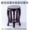 Base Redonda Chinesa de Madeira Suporte para Vaso de Flores Aquário Suporte para Vasos Plantas em Vasos Jarra de Vinho Jarra de Arroz Banquinho de Dança Suporte