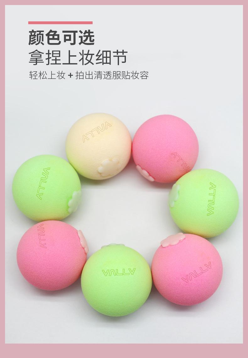 水果圆形粉扑_09.jpg