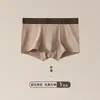 Fábrica de origen algodón ropa interior para hombre calzoncillos bóxer para hombre deportivos de alta gama pantalones cortos de cuatro esquinas generación explosiva sonido tembloroso