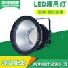 Torre de Luz LED 400W 500W Iluminación Exterior Torre de Luz LED para Obra Reflector Impermeable
