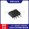 Novo Chip Amplificador de Sentido de Corrente Max4080Sasa+T Original Soic-8