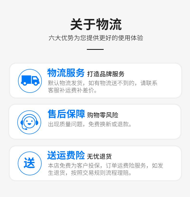 关于物流
