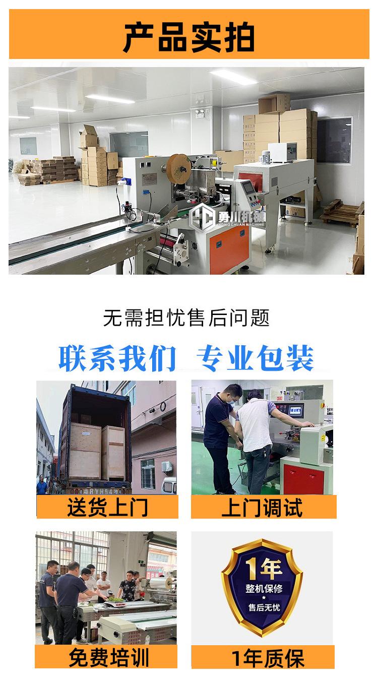 详情页11.png