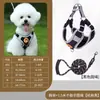 Arnés de Chaleco para Perros Pequeños, Teddy, Bichón, Cachorros Pomerania, Arnés, Cadena para Perros Mascotas, Correa para Pasear Perros