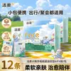 Papel de pañuelo Jie Rou Paquete pequeño Toallitas de papel Papel de higiene personal Servilleta de papel portátil Pañuelo facial 4 capas 72 hojas Fácil de llevar