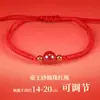 Pulsera de Caballo al por mayor Cuerda Trenzada Arena Imperial Cuentas Redondas Hilo Rojo Pareja Ajustable Año del Zodiaco Hilo Rojo Hilo Liso