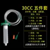 Jeringa dispensadora de pegamento 3/5/10/30/55CC máquina dispensadora accesorios de máquina dispensadora aguja dispensadora de gotas tubo de aguja con tapón adaptador