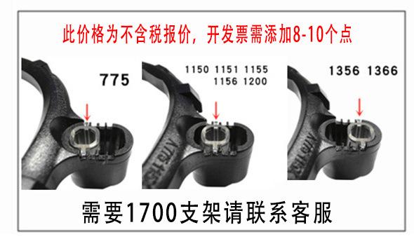 支架.jpg
