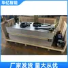 Máquina Vulcanizadora de Correia 1000*830 Tipo de Aquecimento Elétrico Controle de Temperatura Totalmente Automático Máquina Vulcanizadora de Juntas para Correia Transportadora de Fio de Aço e Nylon