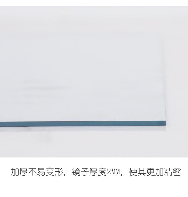 长镜子_16