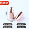 Super Weiye Bocal de Soldagem a Laser Portátil Acessórios para Máquina de Solda Lente Pistola de Soldagem Bocal de Cobre Bocal de Arame Bocal Corte a Laser