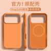 Funda de teléfono magnética líquida adecuada para Apple 18Promax, Funda protectora de silicona anticaídas de cobertura total para iPhone16 14