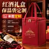 Bolsa Tote No Tejida para Hielo con Logo Personalizado, Transporte Refrigerado de Alimentos Frescos, Bolsa para Conservación de Mariscos para Llevar, Bolsa Aislante para Regalo