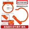Argola de Nariz de Touro de Nylon de Alta Resistência Muduoduo, Argola de Nariz de Touro Autotravante Sem Perfuração, Argola de Nariz de Touro Grande