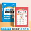 Abreviatura Divertida para Memorizar Palavras Básicas de Inglês, Bolso de Inglês para Levar, Símbolos Fonéticos Divertidos, Gramática e Ortografia Natural