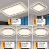 [Rigorosamente Selecionado] Lâmpada de Teto Atmosfera Italiana de Luxo Leve para Casa Retangular Ultrafina Proteção para os Olhos Pacote de Iluminação para Toda a Casa
