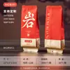 Bolsas de Embalagem para Chá Da Hong Pao Premiadas com Ouro, Sachês Pequenos com Aroma Frutado, Fragrância Duradoura, Sachês Pequenos Autênticos de Da Hong Pao com Sabor de Rocha