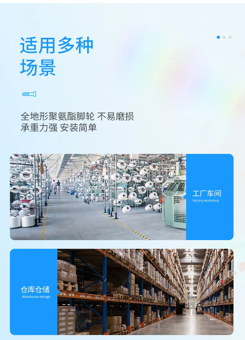 金胶轮详情_07.jpg