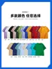 Camiseta de algodón de 200g con hombros caídos y cuello redondo, personalizada, manga corta, ropa de trabajo, LOGO estampado, holgada, uniforme de clase personalizado