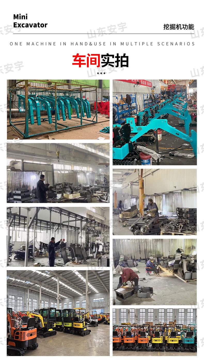 安宇挖机详情_08.jpg
