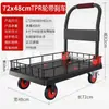 Carrito de Empuje Tipo Valla Engrosado, Carrito de Carga para Supermercado Empujado a Mano, Carrito Plegable de Plataforma Plana para Puestos de Mercado