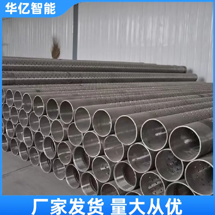 桥式滤水管 华亿08