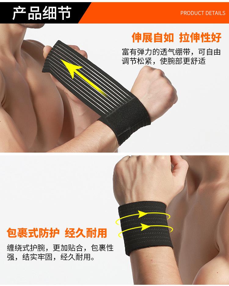 绷带护腕_05.jpg