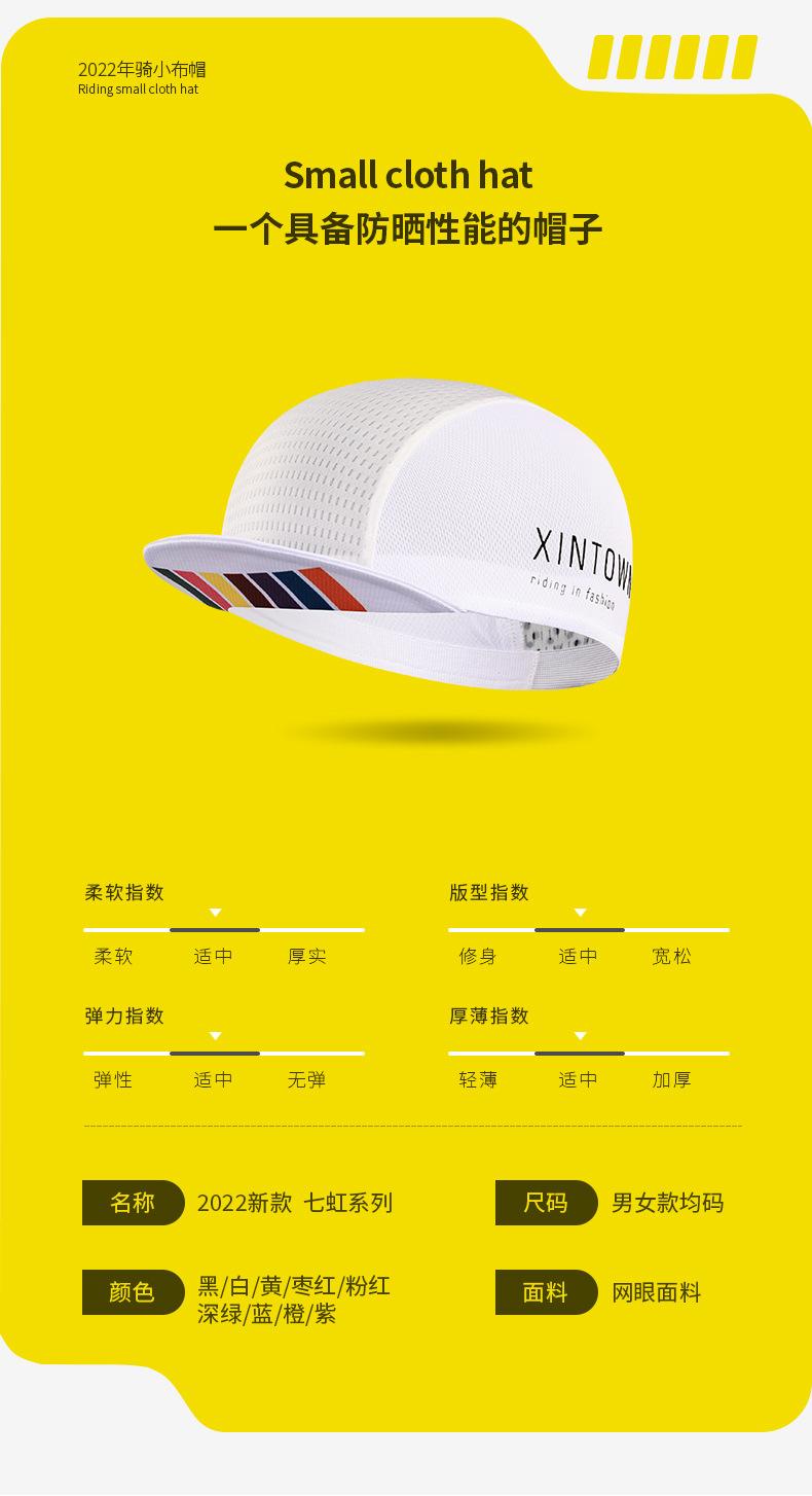 骑行小布帽详情页 (1).jpg