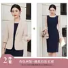 Traje blanco traje falda mujer otoño Nuevo Alto sentido anfitrión vestido profesional casual chaqueta de traje pequeña