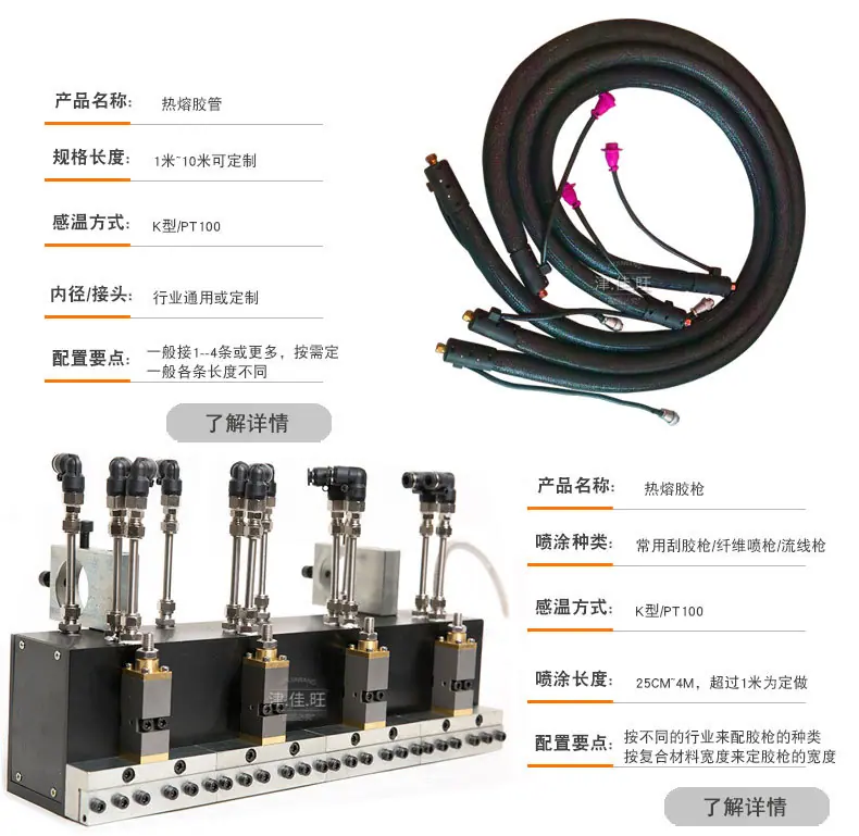 涂布机详情2020_11