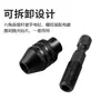 Set de Accesorios para Mandril de Rectificado Eléctrico 8X0.75Mm Mandril de Mini Taladro de Tres Mordazas Varilla de Conexión Mandril de Rectificado Eléctrico Ajustable